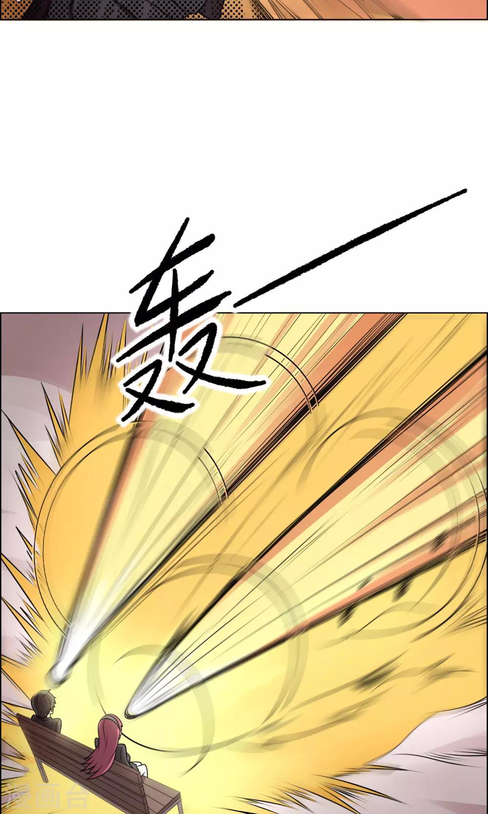 第5话 豆腐与芥末的正确使用方法15