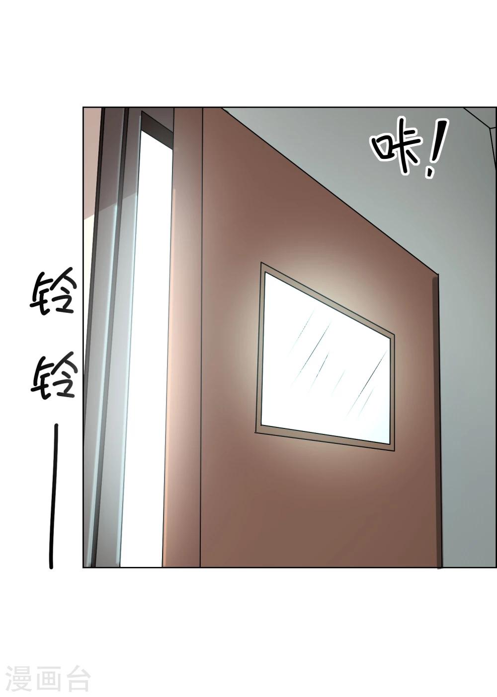 第6话 财神爷的礼物20
