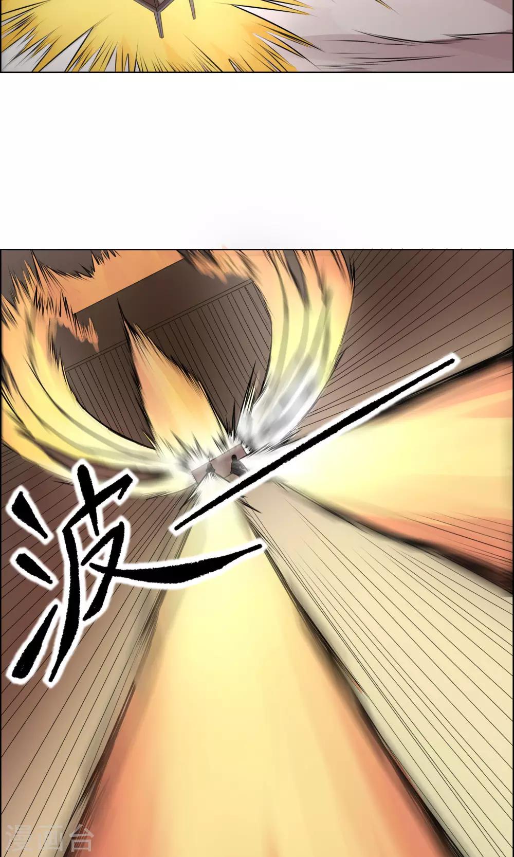 第5话 豆腐与芥末的正确使用方法16