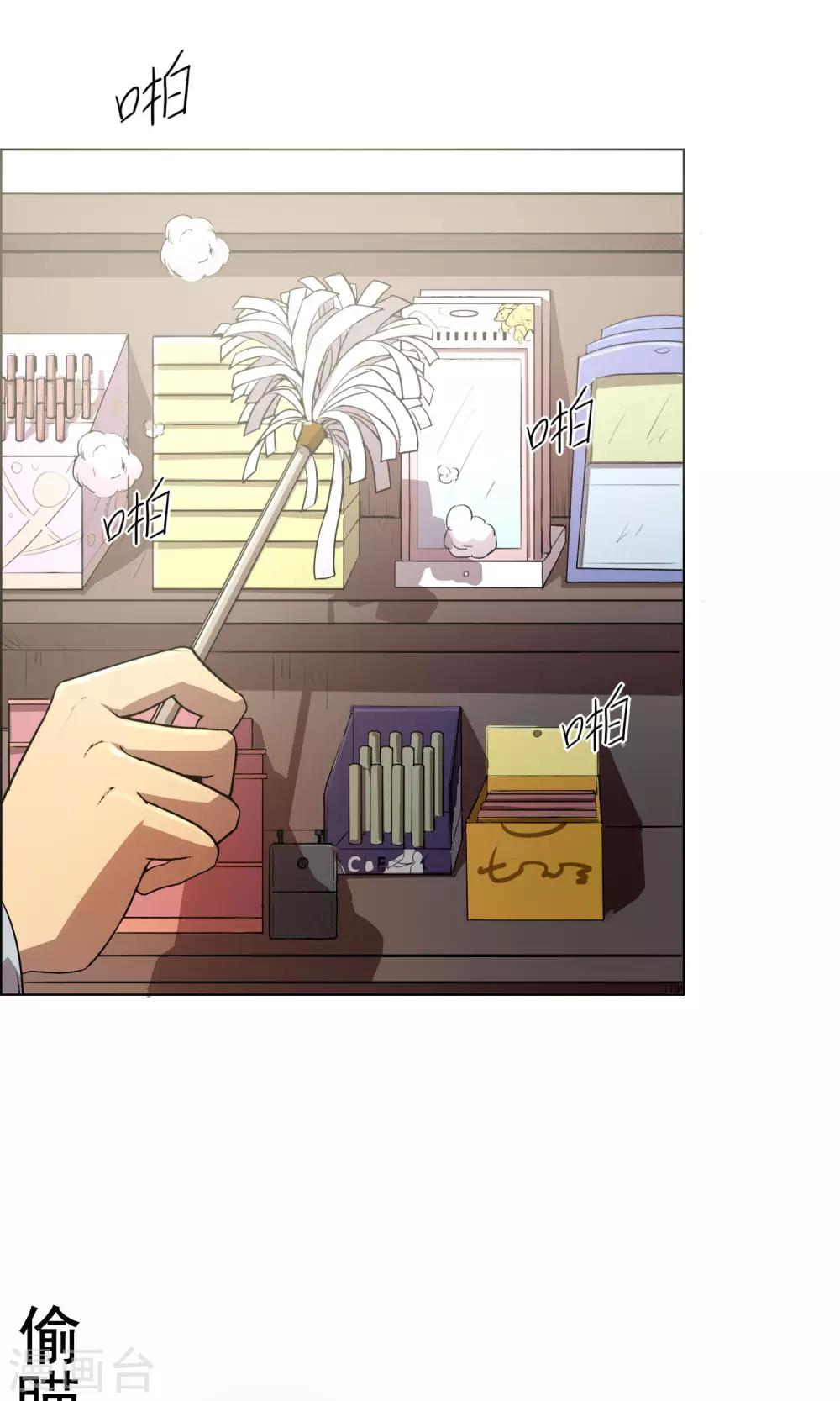 第1话 你还是放弃这家店吧！19