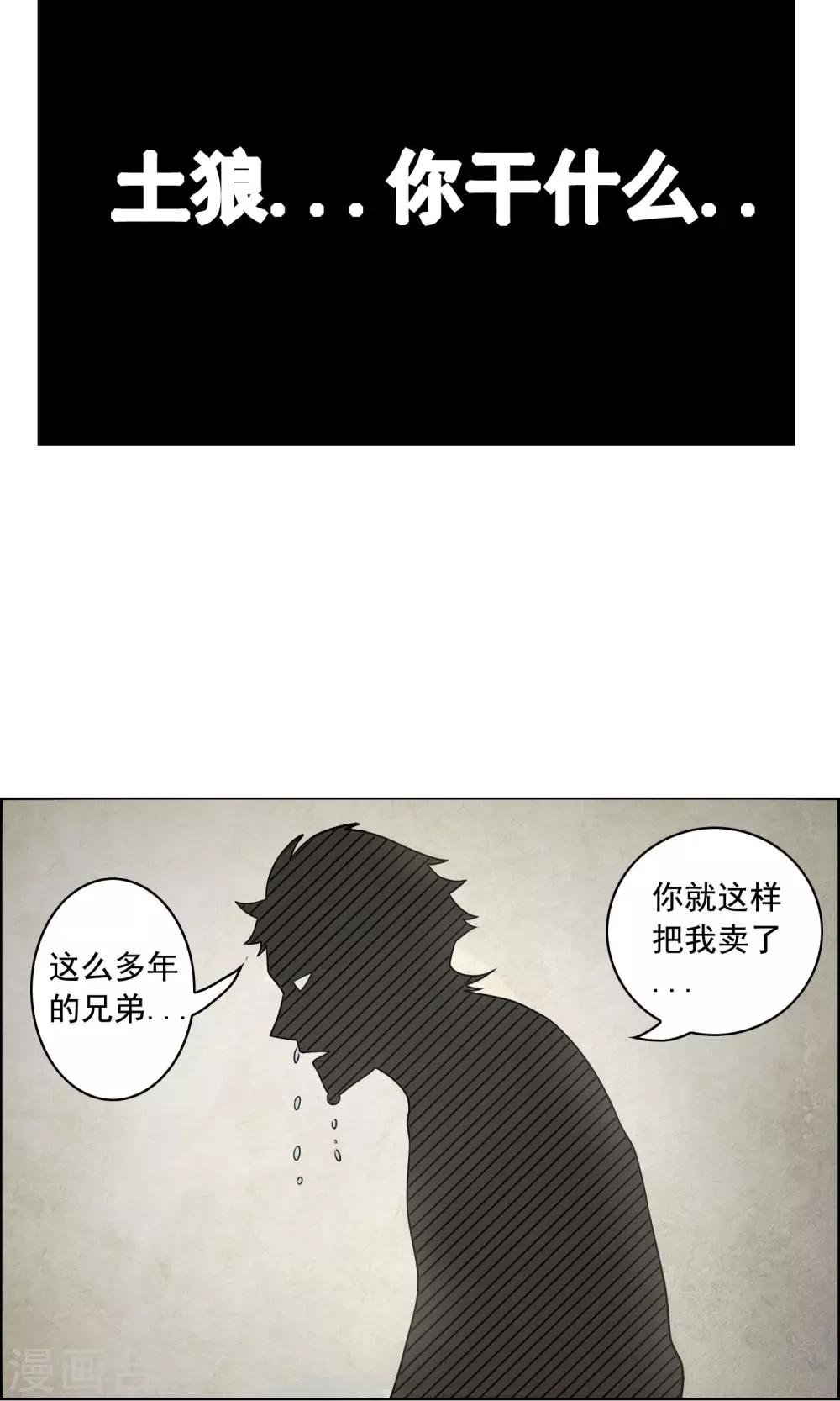 第4话 买钢笔送女生就不要钱5