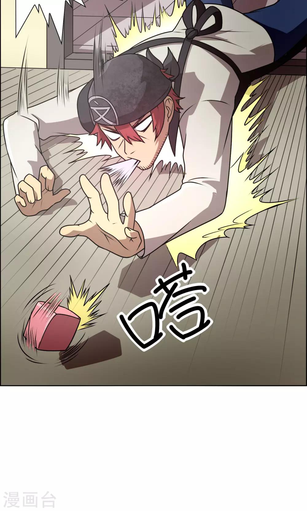 第7话 妹妹终于懂事了？29