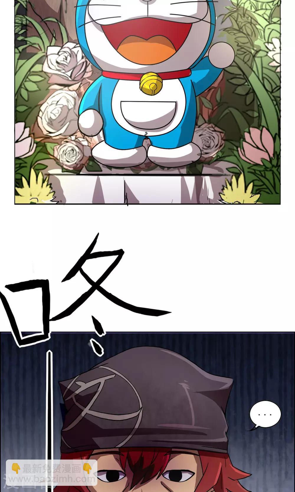 第1话 你还是放弃这家店吧！33