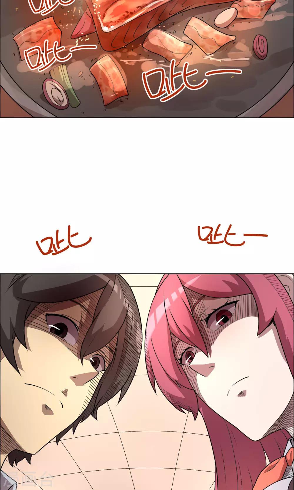 第8话 化解矛盾只需一顿饭？20