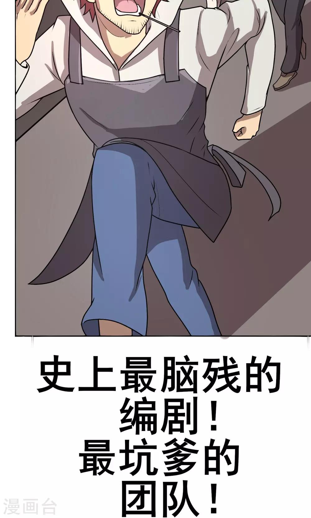 预告6