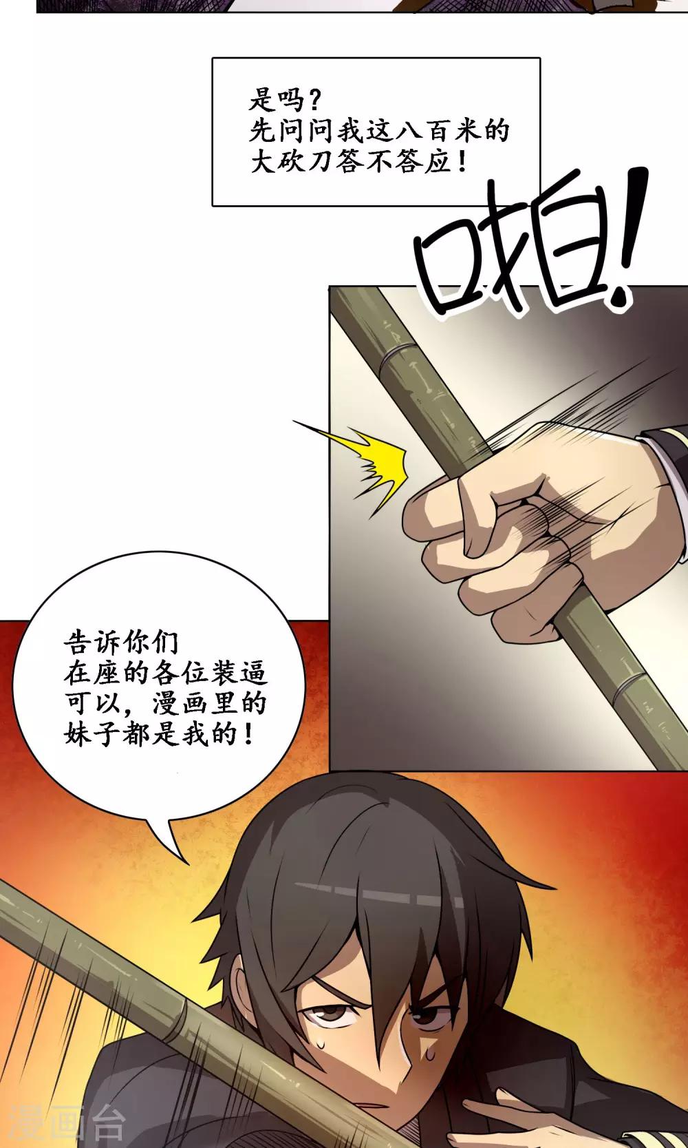 预告2