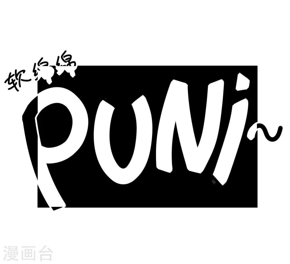 第9话 这块肉，在我的掌握之中30