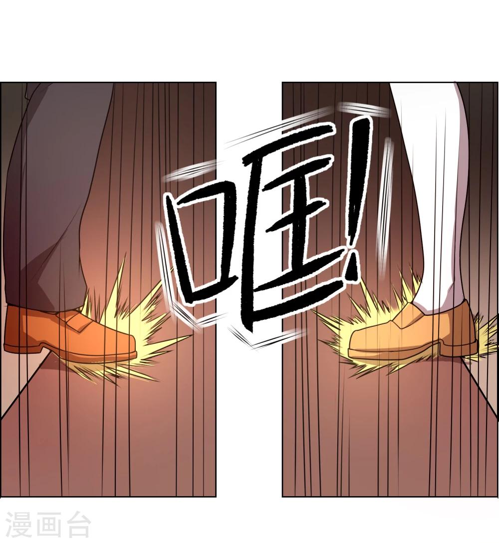 第9话 这块肉，在我的掌握之中5