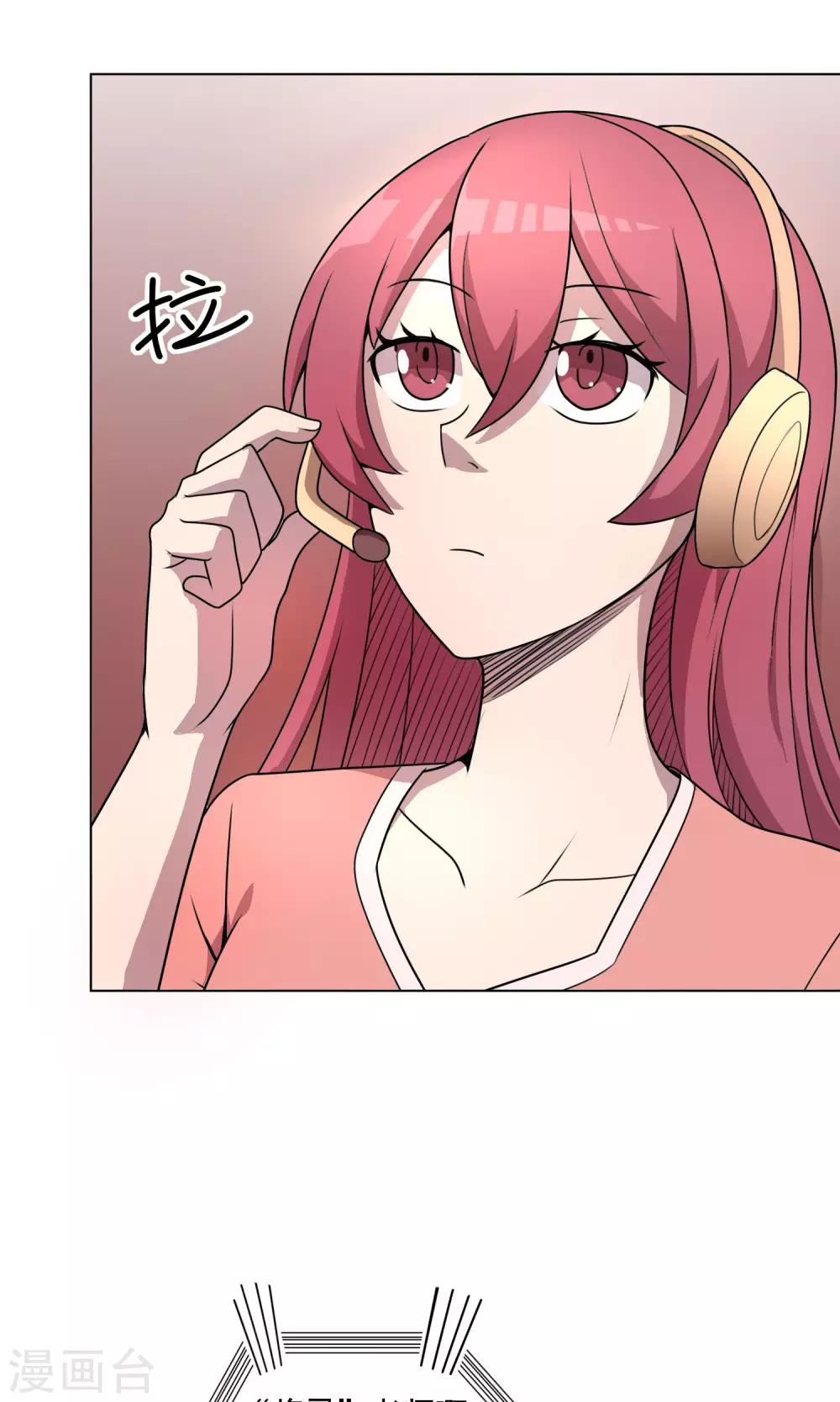 第3话 男人婆你好烦！15