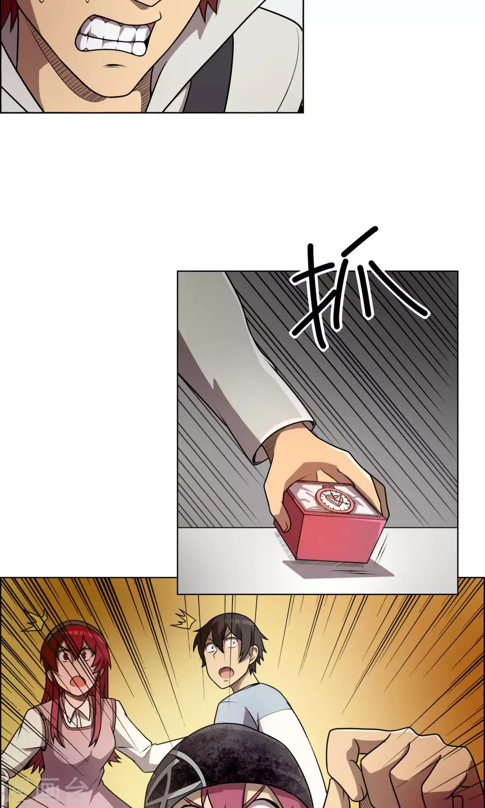 第7话 妹妹终于懂事了？25