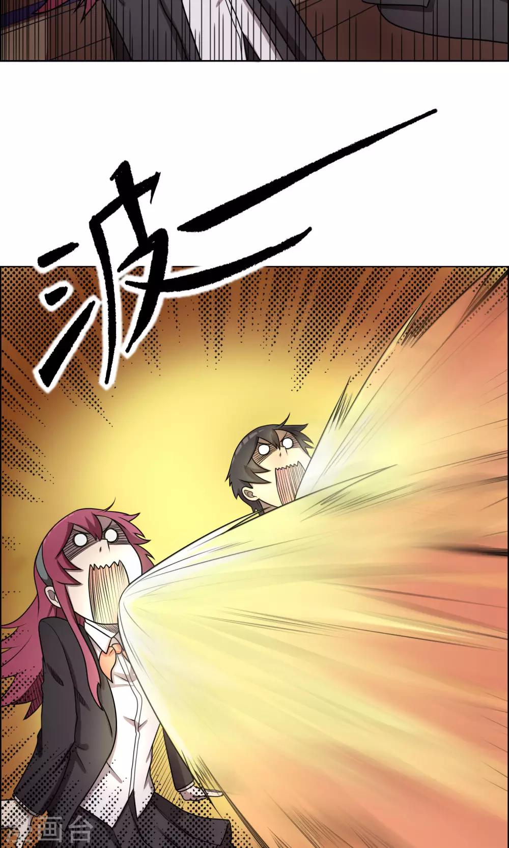 第5话 豆腐与芥末的正确使用方法14