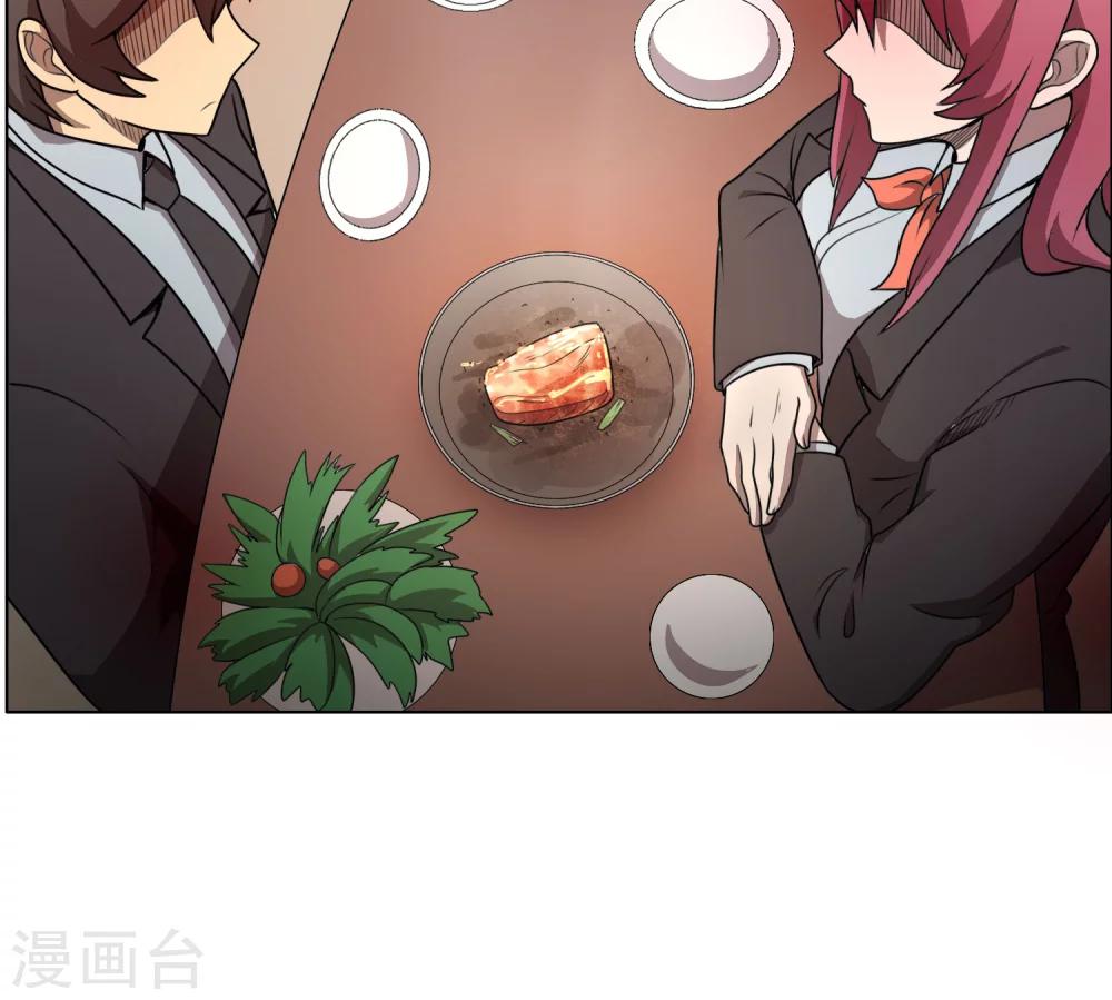 第8话 化解矛盾只需一顿饭？23