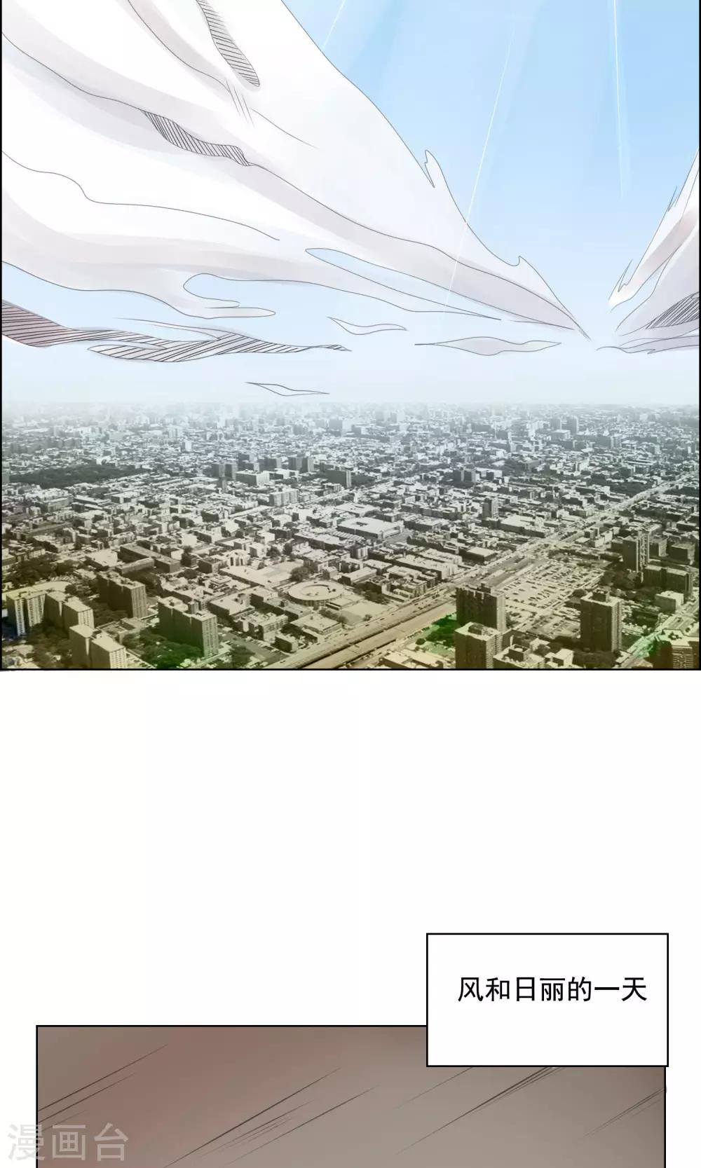 第5话 豆腐与芥末的正确使用方法18