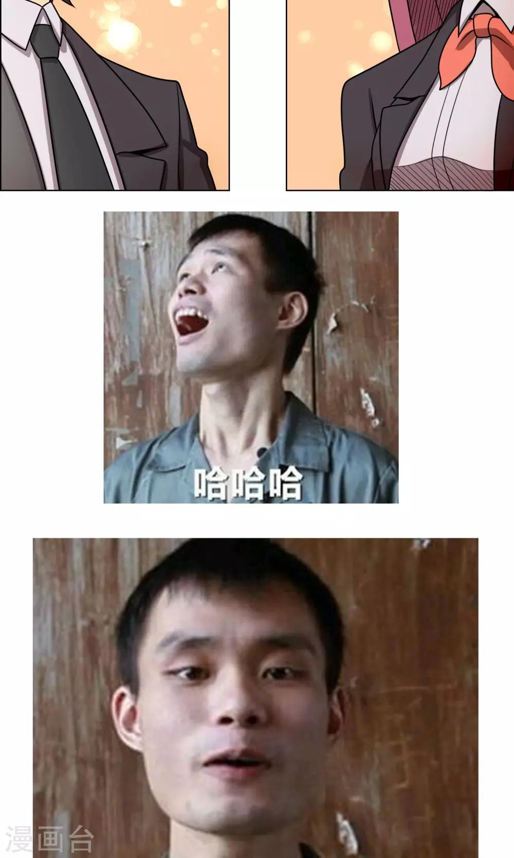预告4