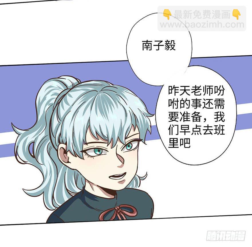 3.夕阳下的对决17