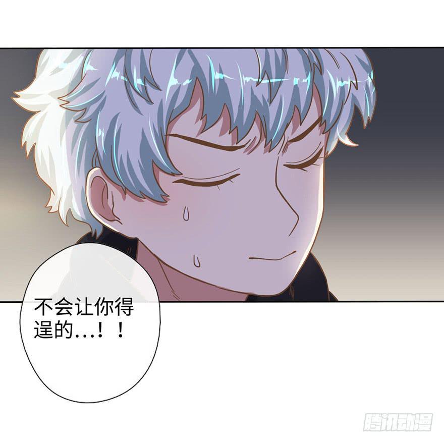 6.我是她男朋友！28