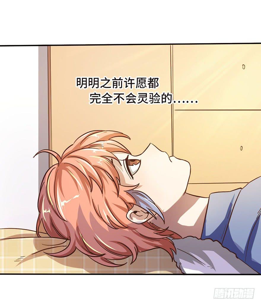 13.线索36