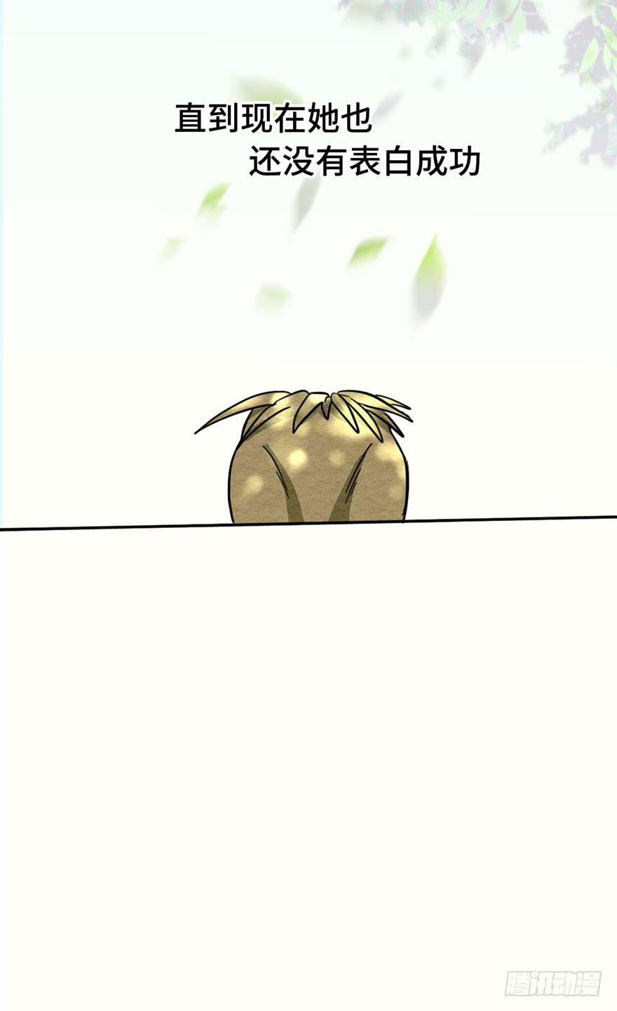 2.情敌今云语5