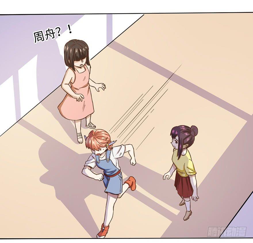 3.夕阳下的对决44