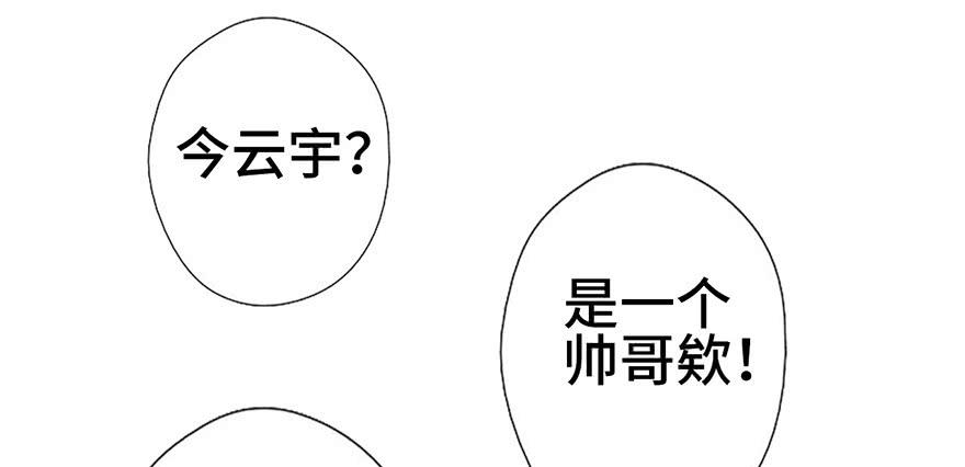 8.龙虾将军的托付5
