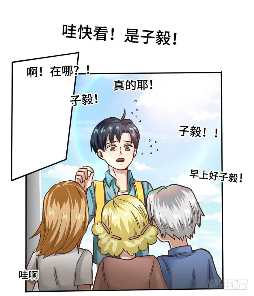 2.情敌今云语37