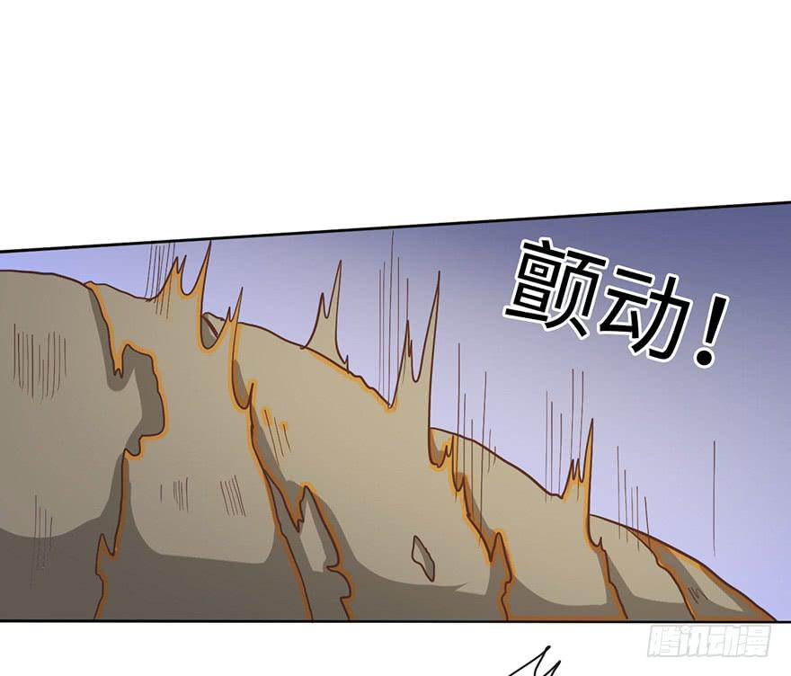4.穷奇的诅咒51