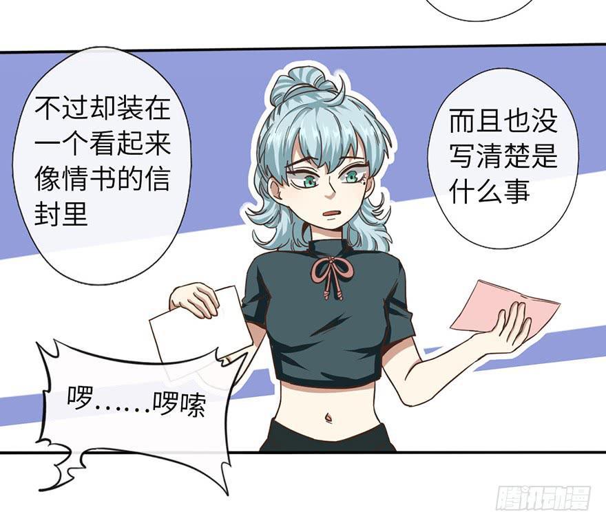 4.穷奇的诅咒8