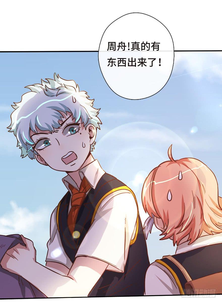 14.穷奇37
