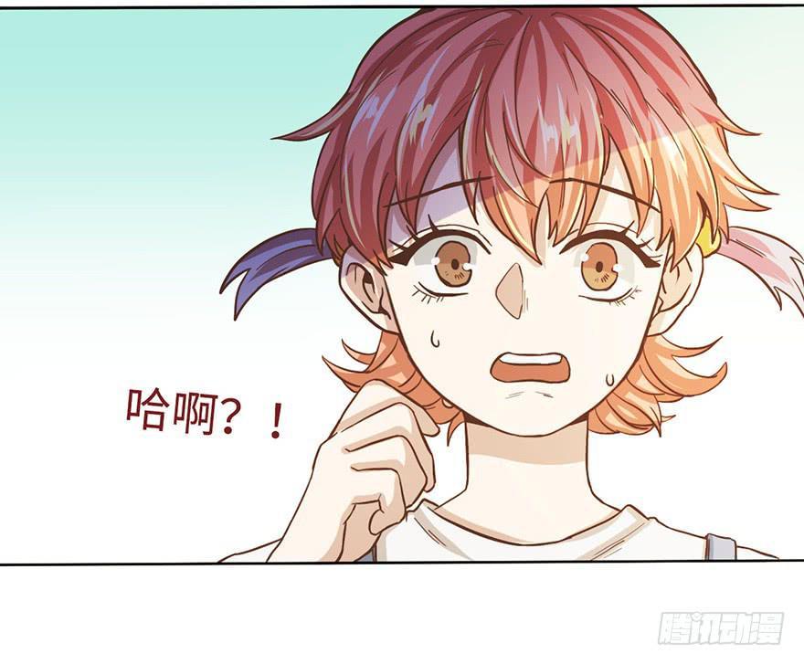 4.穷奇的诅咒57
