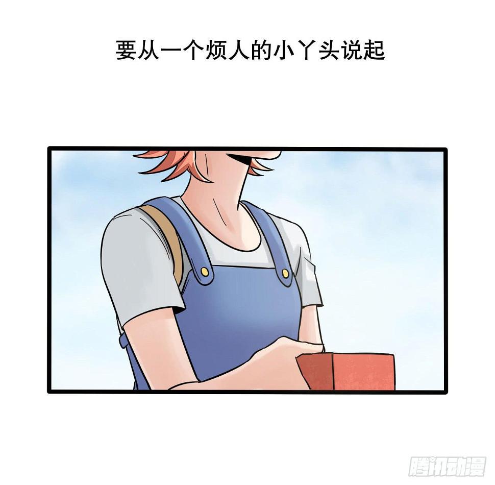 1.序章43