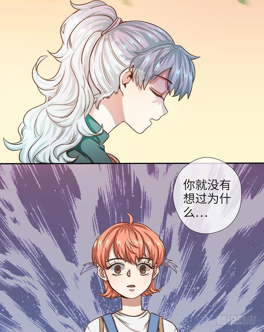 4.穷奇的诅咒22