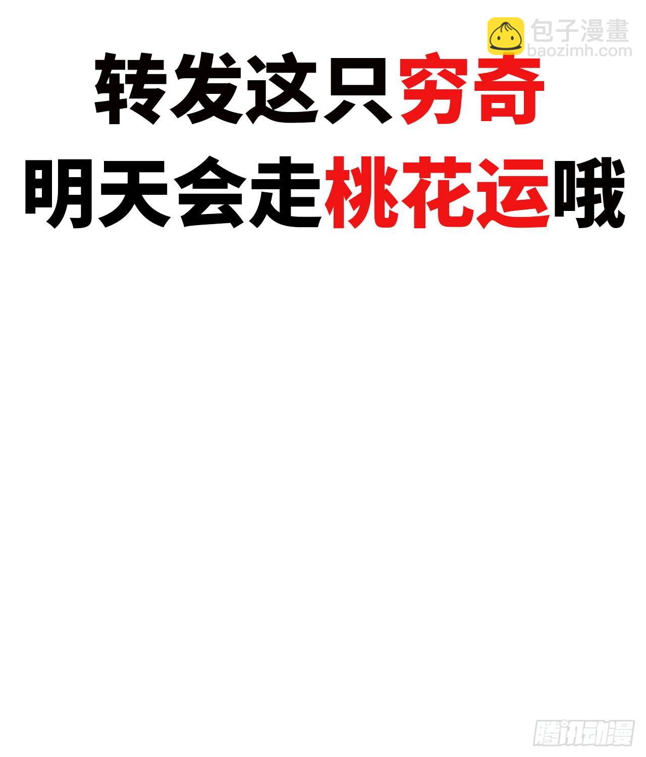 1.序章48