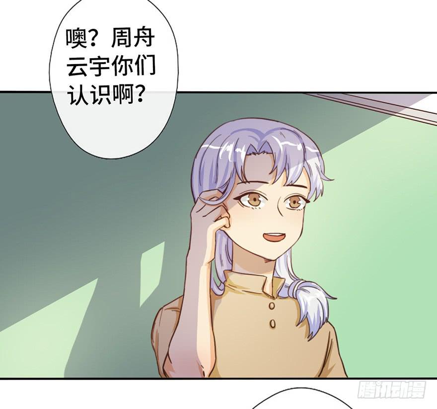 8.龙虾将军的托付7
