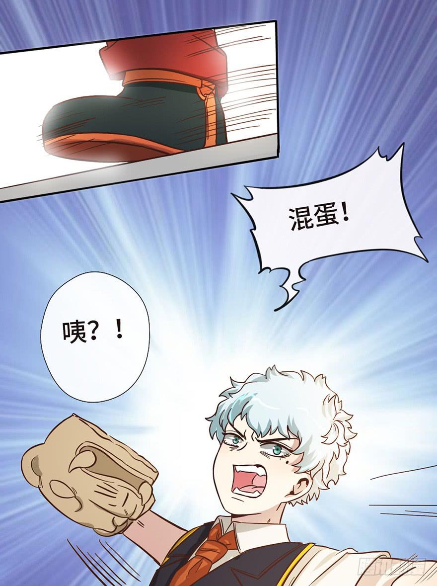 14.穷奇19