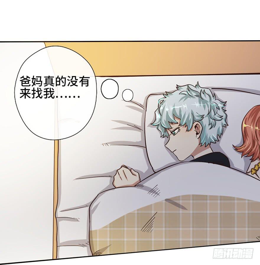 7.转学生25