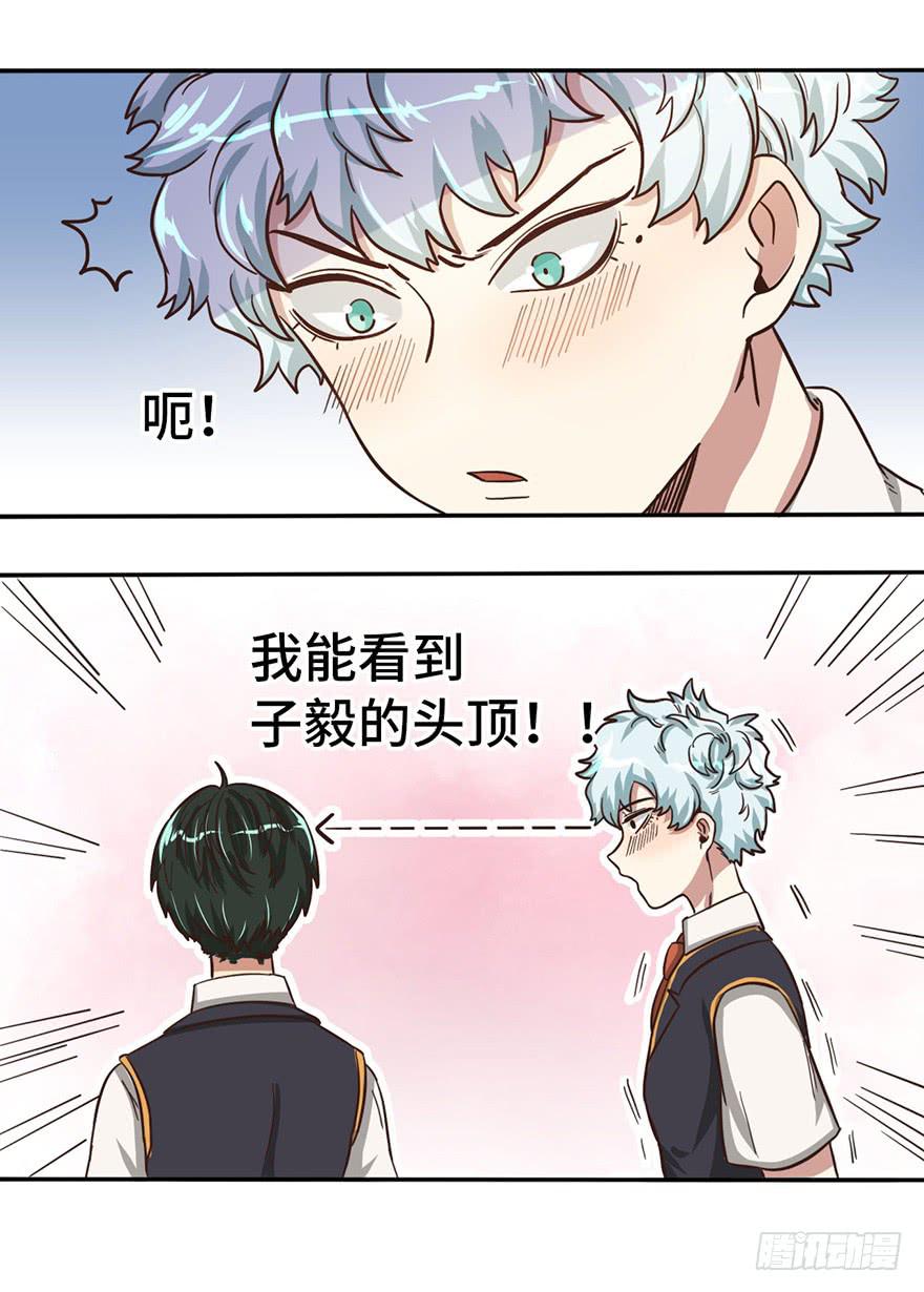 8.龙虾将军的托付29