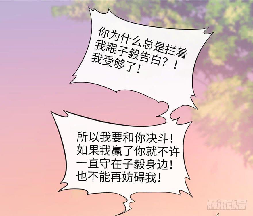 4.穷奇的诅咒10