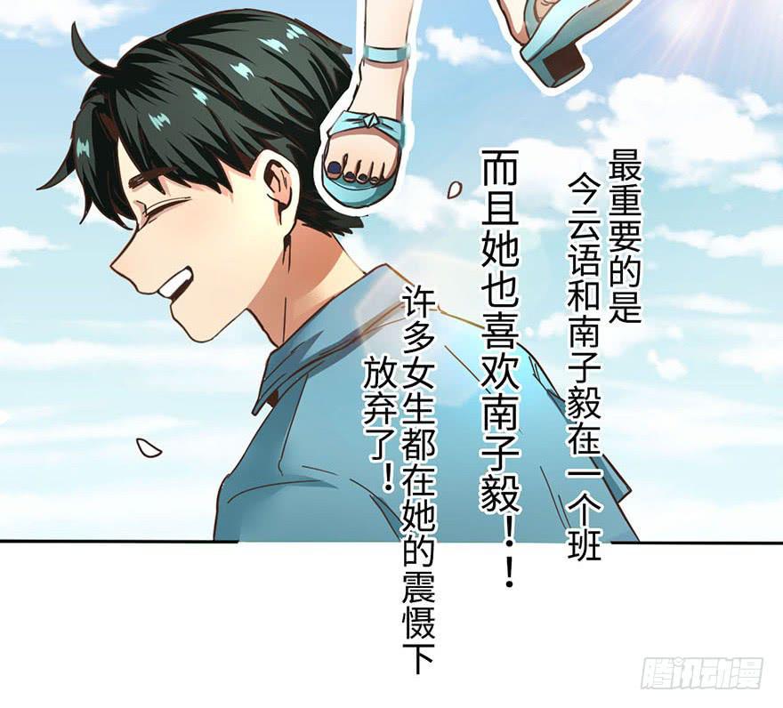 3.夕阳下的对决5