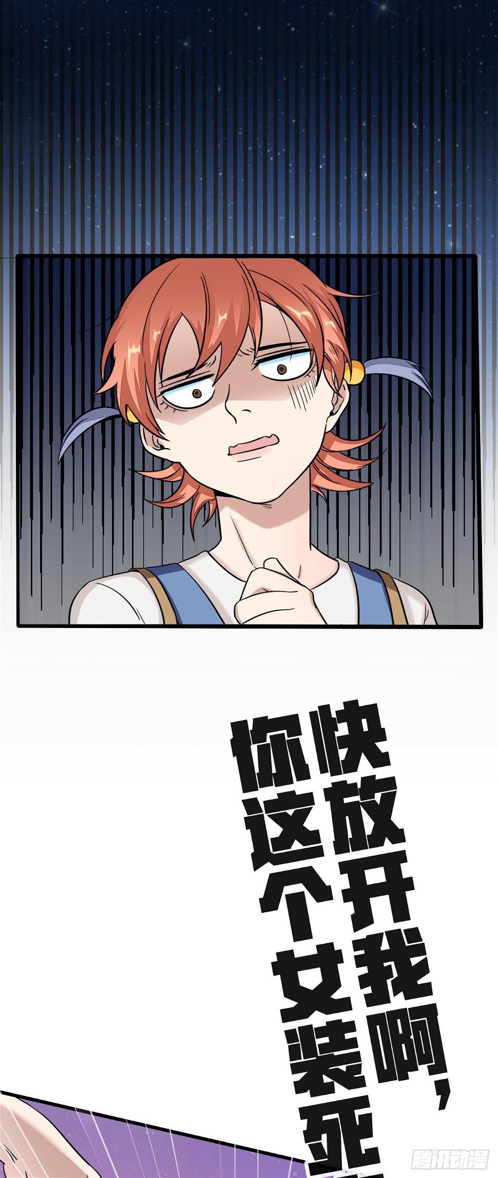 1.序章18