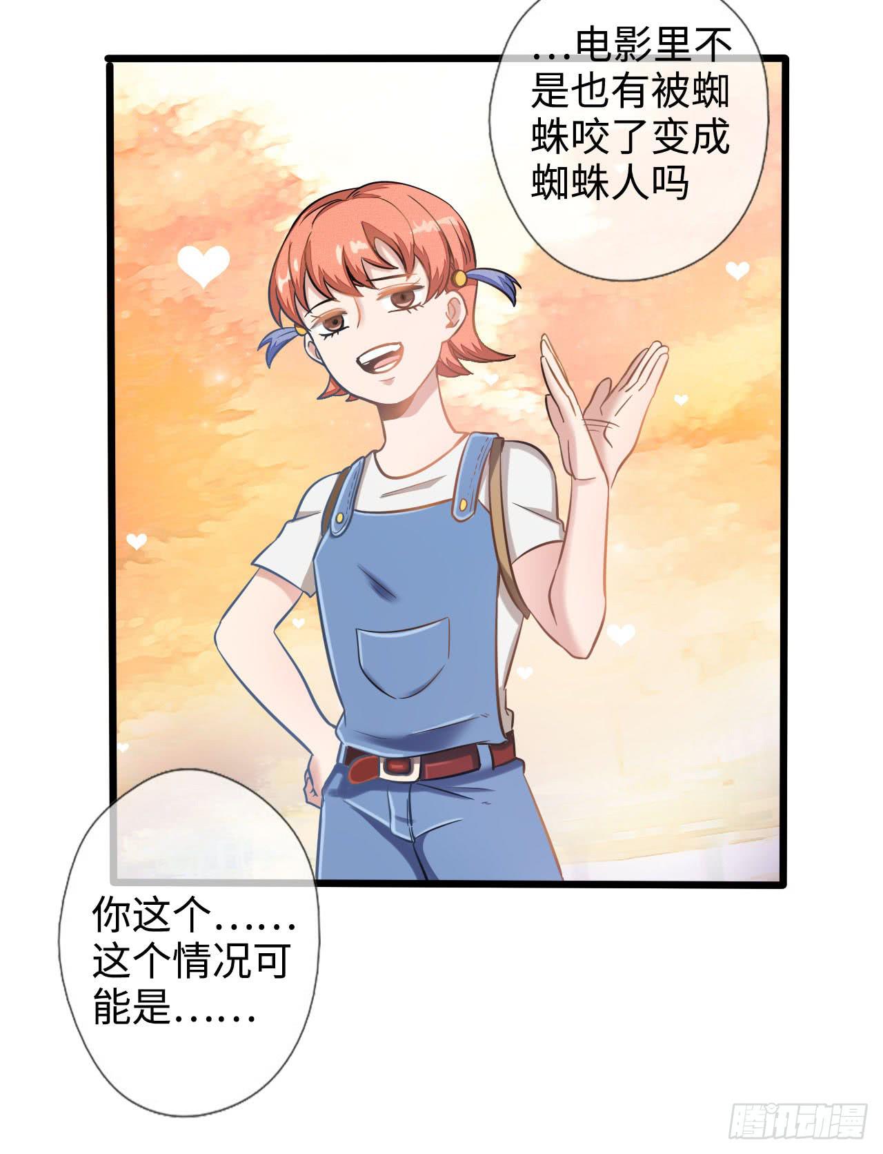 1.序章26