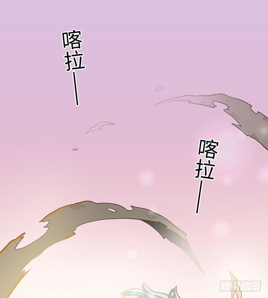 4.穷奇的诅咒54