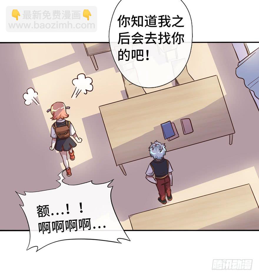 8.龙虾将军的托付22