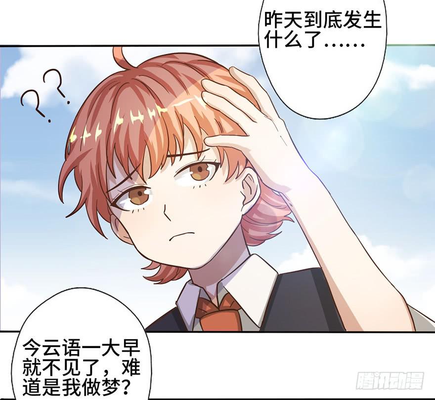 7.转学生37