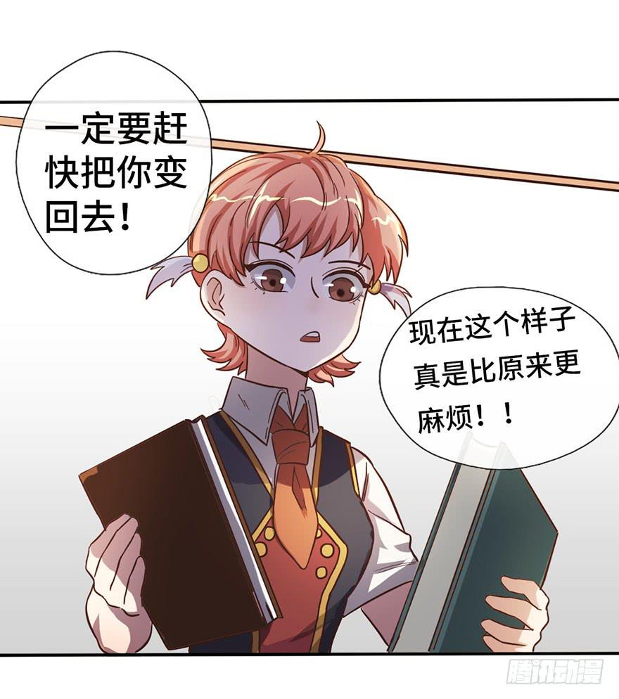 12.线索26