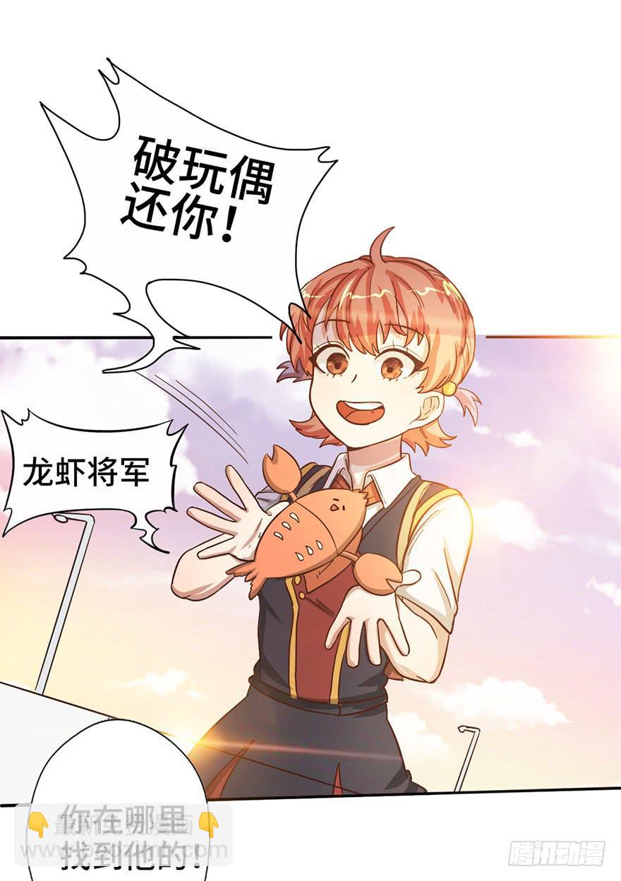 9.海边的倾述39
