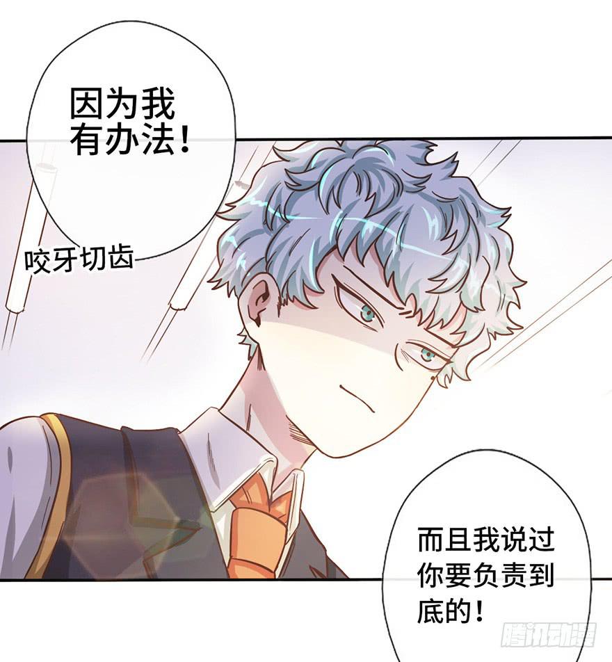 8.龙虾将军的托付11
