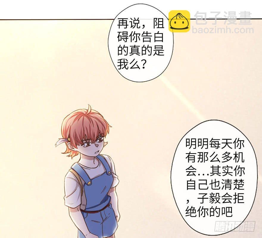 4.穷奇的诅咒24
