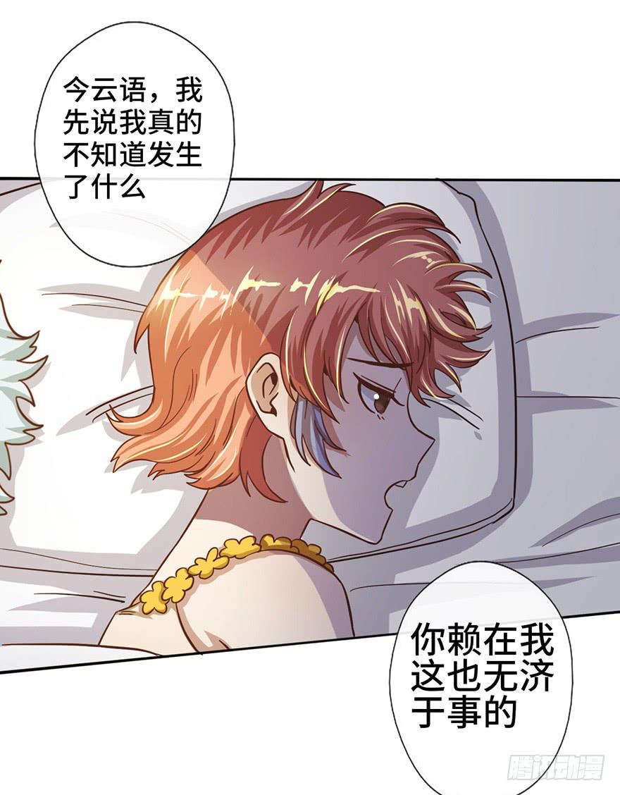7.转学生22