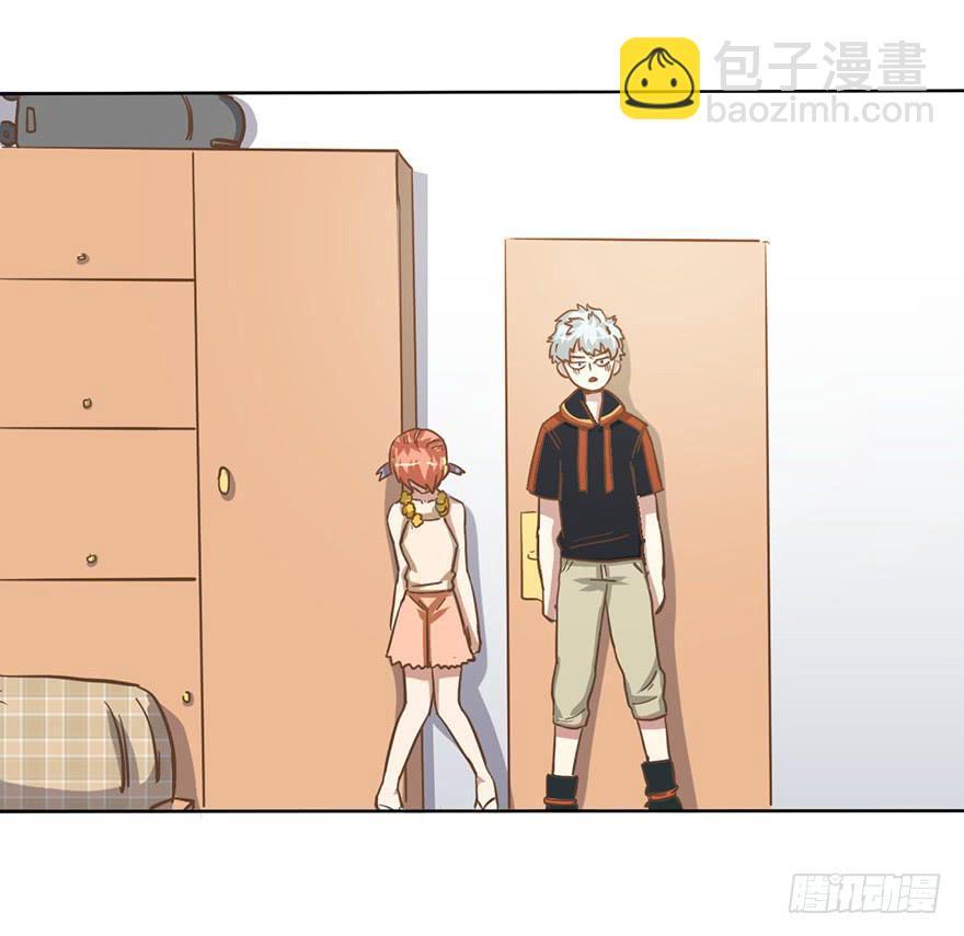 6.我是她男朋友！34