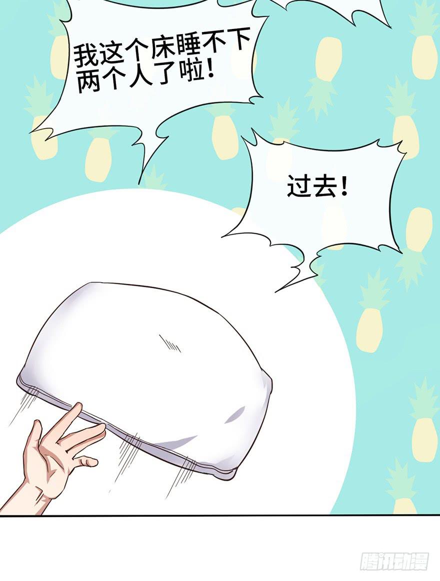 7.转学生17